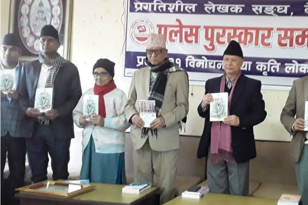 ‘आगोका रङ’ लोकार्पण